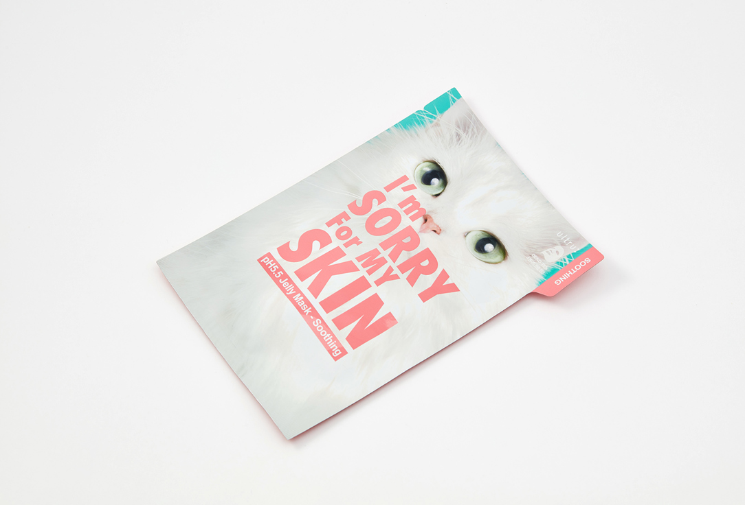 I M SORRY FOR MY SKIN Soothing face sheet Mask Jelly pH 5.5