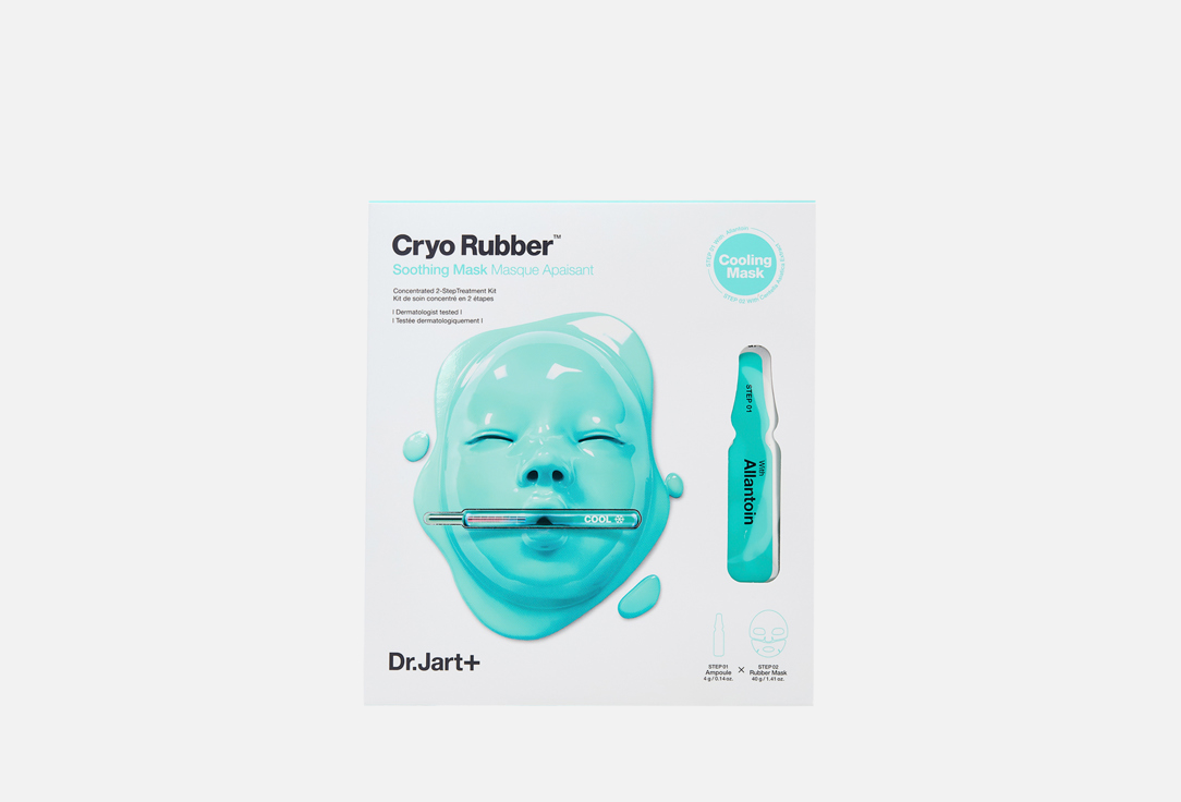 Dr.Jart+ BRIGHTENING VITAMIN C Face Mask CRYO Rubber