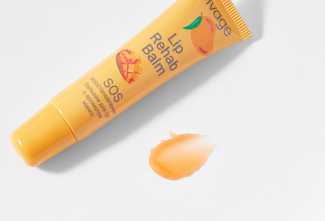 Divage Lip balm Lip rehab