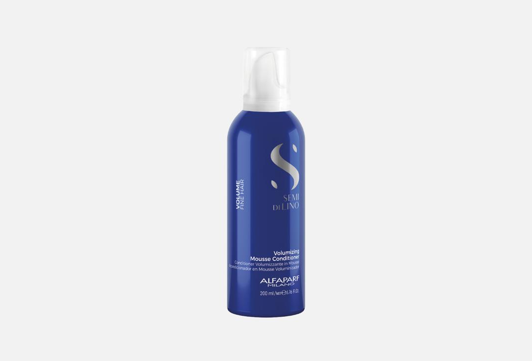 Alfaparf Milano Professional Volume Hair Mousse conditioner Semi Dilino 200 ml Alfaparf Milano Professional Volume Hair Mousse conditioner Semi Dilino