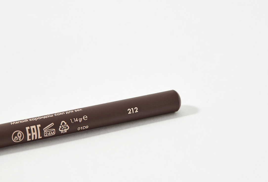 NINELLE Soft Kajal Eye Pencil EFECTO 212, Brown 1.14 g NINELLE Soft Kajal Eye Pencil EFECTO