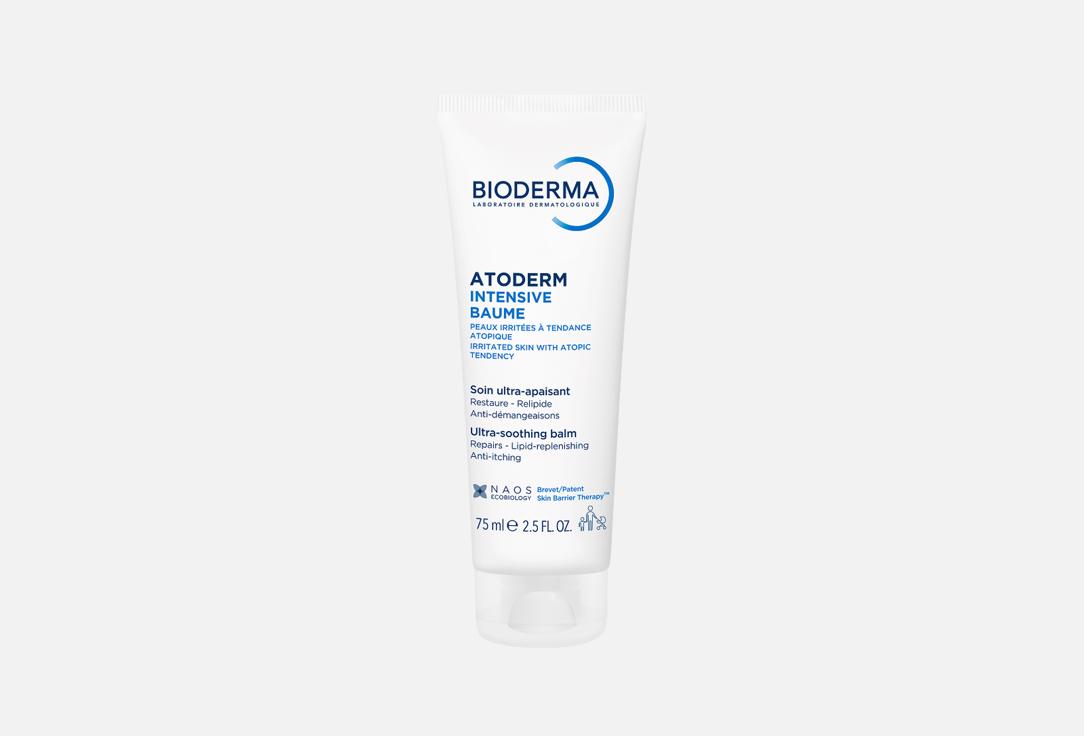 Bioderma Intensive Balm Atoderm