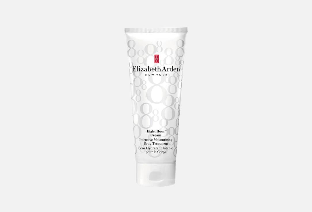 Elizabeth Arden Intensive Moisturizing Body Cream Eight Hour Cream