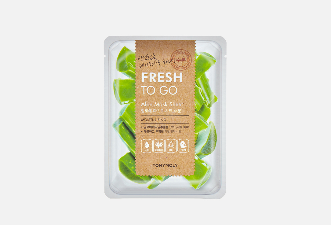 Tony Moly Face Mask Fresh To Go Aloe 20 g Tony Moly Face Mask Fresh To Go Aloe