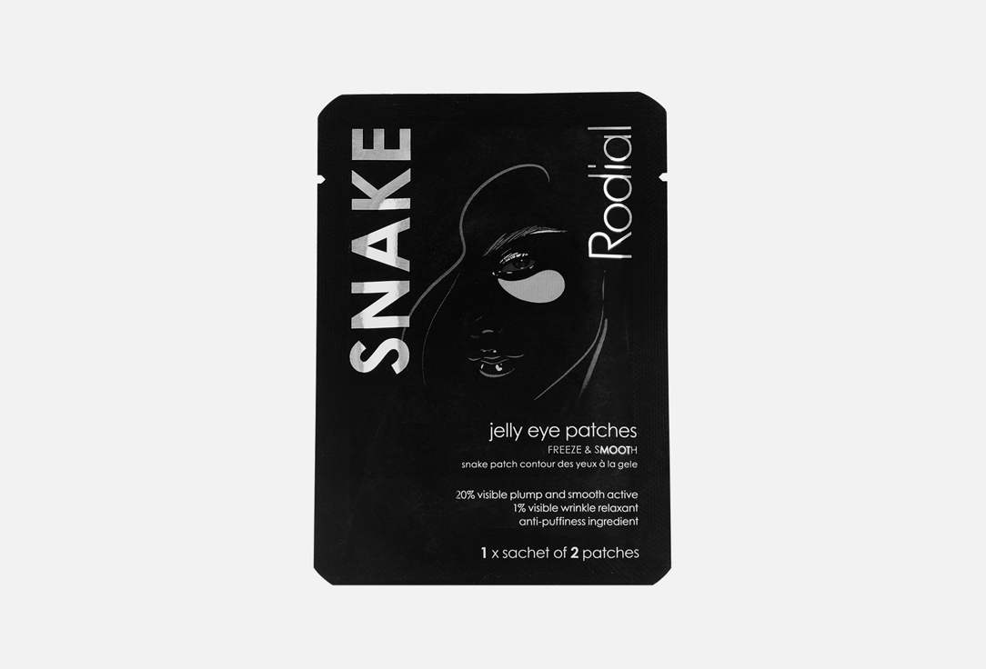 RODIAL Hydrogel Patches For The Skin Around The Eyes Snake