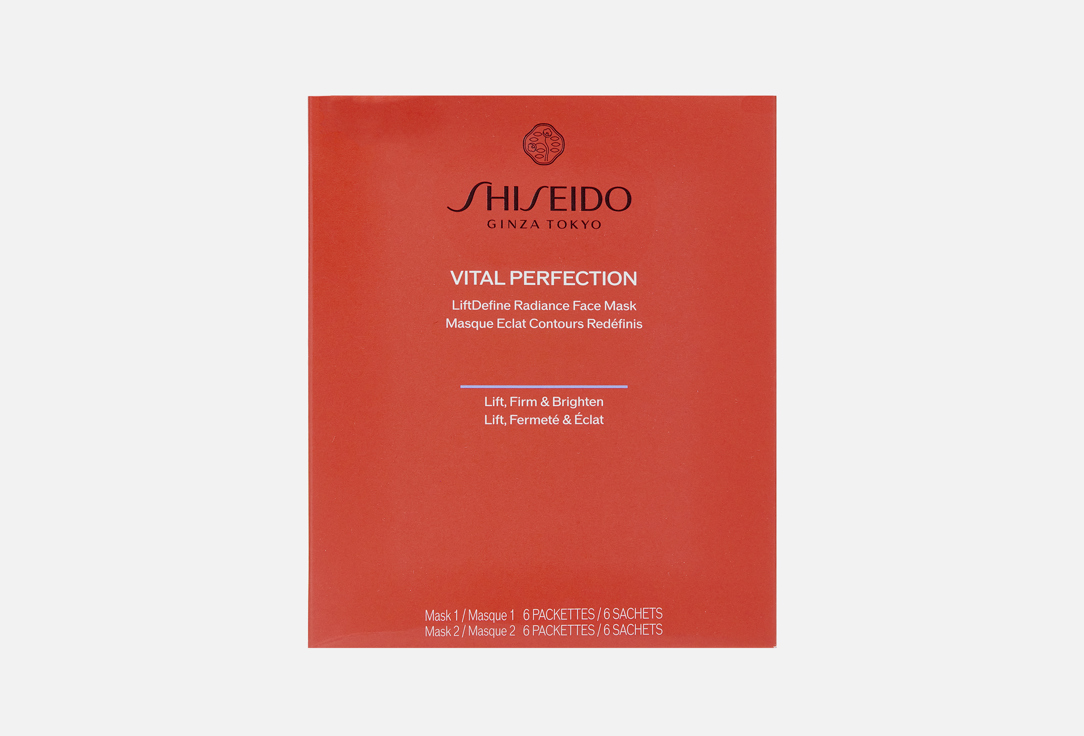 Shiseido Face Mask Vital Perfection