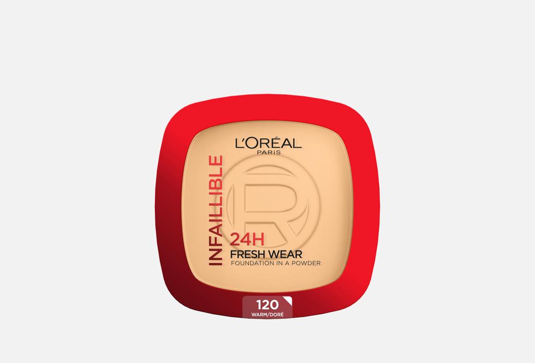 L'Oreal Paris ПУДРА НОВОГО ПОКОЛЕНИЯ INFAILLIBLE 24H FRESH WEAR