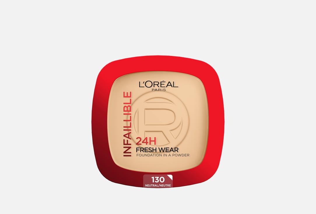 L'Oreal Paris Matte compact powder foundation Infaillible 24h fresh wear
