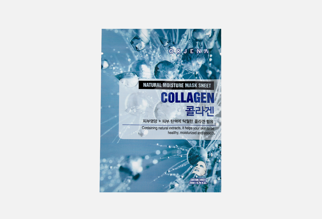 ORJENA Nourishing Face Sheet Mask Natural Moisture Collagen 1 pcs ORJENA Nourishing Face Sheet Mask Natural Moisture Collagen