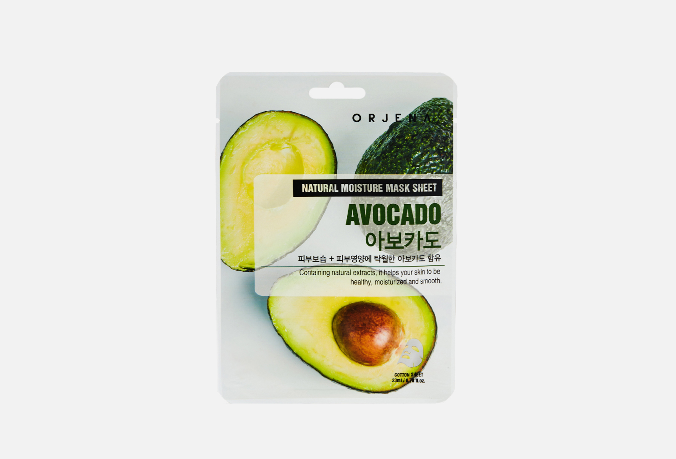 Avacado Natural Moisture  1 