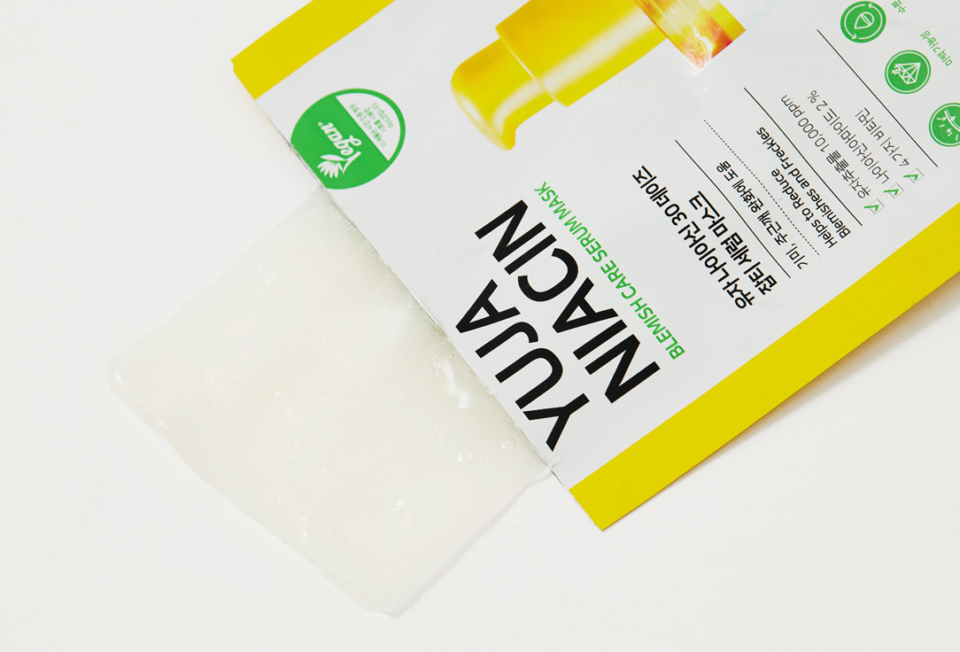 SOME BY MI Face Mask Yuja niacin