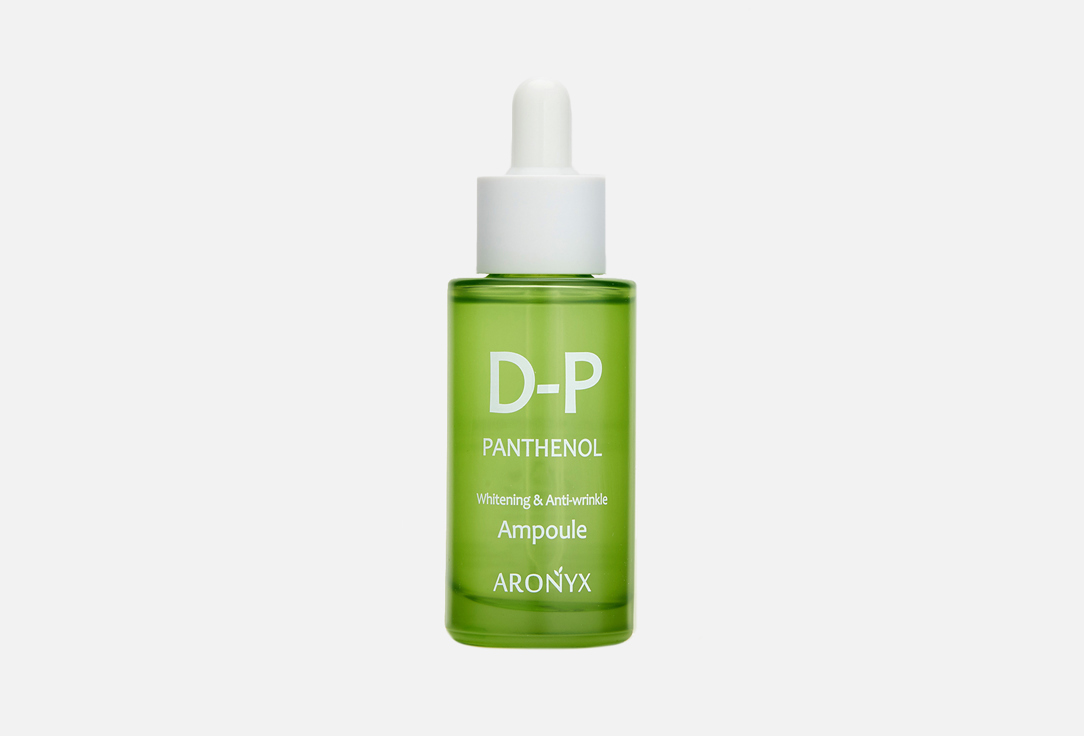 Aronyx Brightening Face Ampoule Vitamin 50 ml Aronyx Brightening Face Ampoule Vitamin