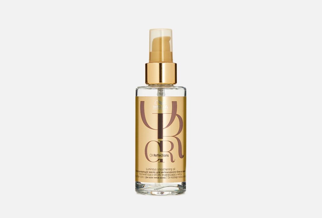 Wella Professionals Luminous Smoothening Hair Oil Oil Reflections 100 ml Wella Professionals Luminous Smoothening Hair Oil Oil Reflections