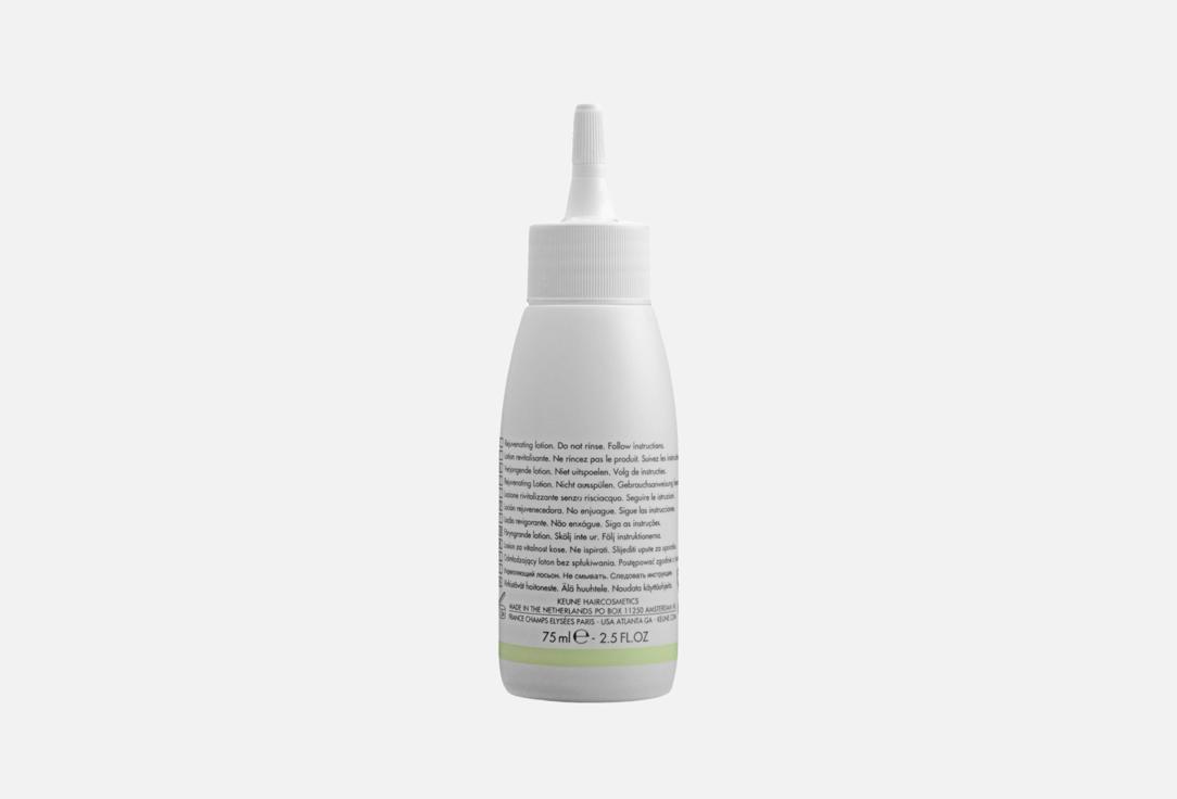 Keune Hair growth lotion Care derma activate