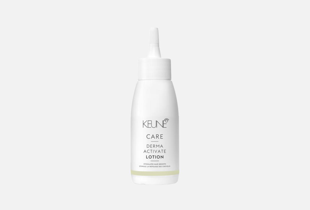 Keune Hair growth lotion Care derma activate