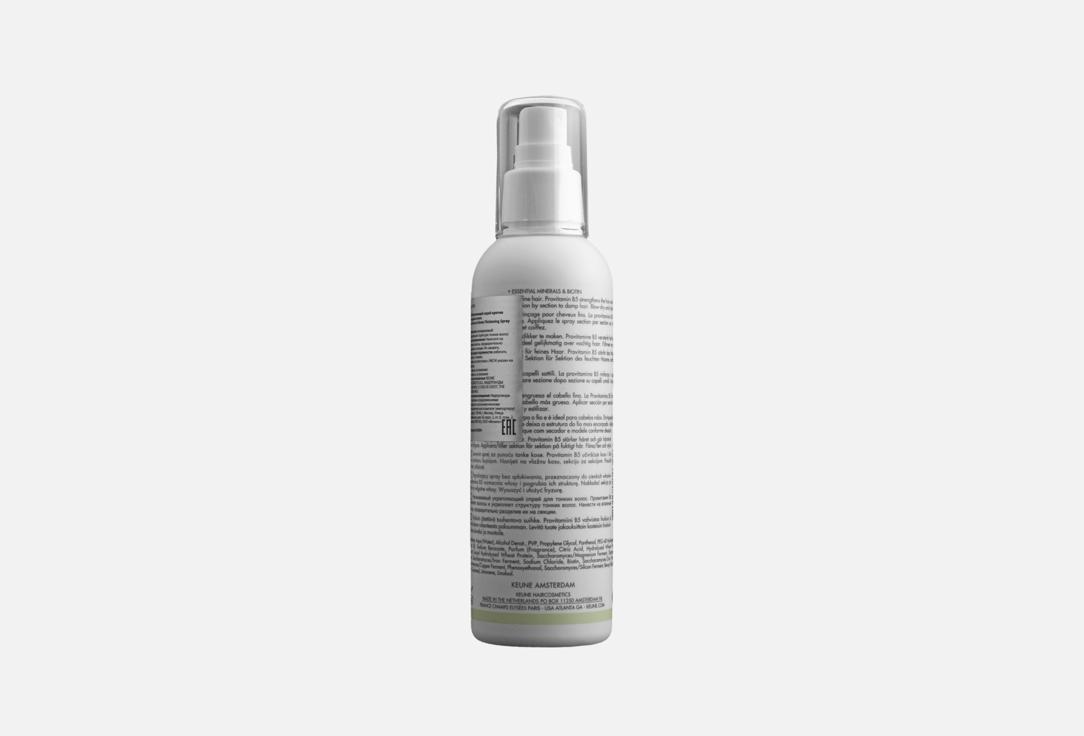 Keune Thickening hair spray Care derma activate