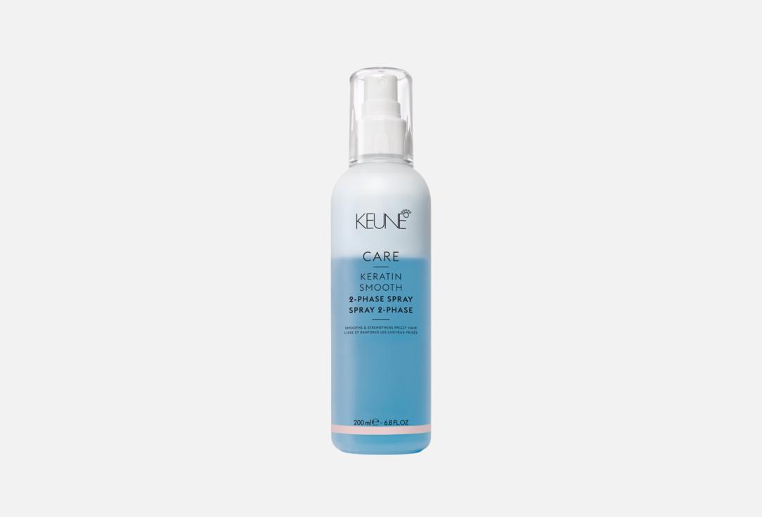 Keune Smoothing 2-phase hair spray Care keratin smooth