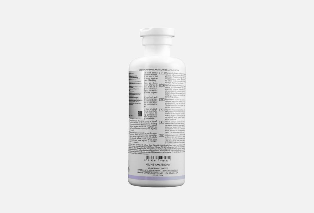 Keune Volumizing shampoo Care absolute volume