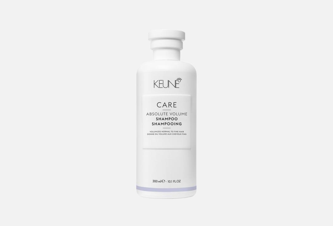 Keune Volumizing shampoo Care absolute volume