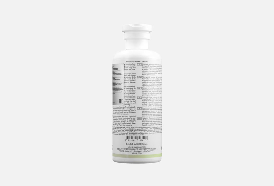 Keune Hair growth shampoo Care derma activate 300 ml Keune Hair growth shampoo Care derma activate