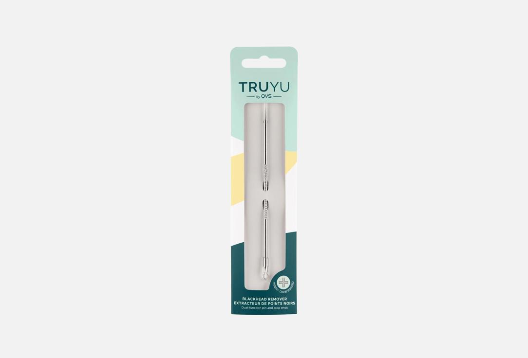 QVS Dual-function Blackhead Cleaner Blackhead Remover