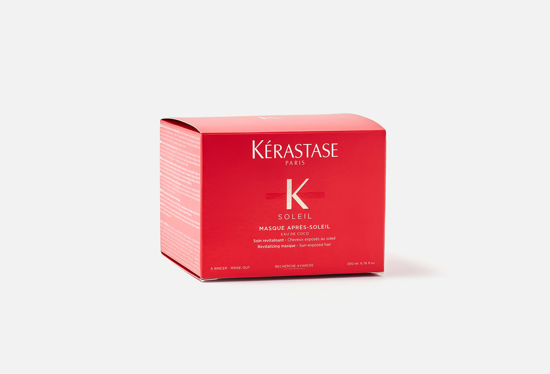 kerastase hair mask Soleil Masque