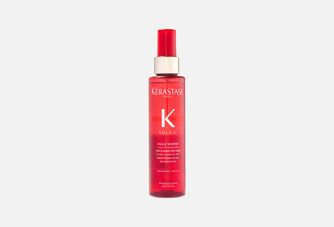 kerastase hair oil mist Soleil Huile 150 ml kerastase hair oil mist Soleil Huile