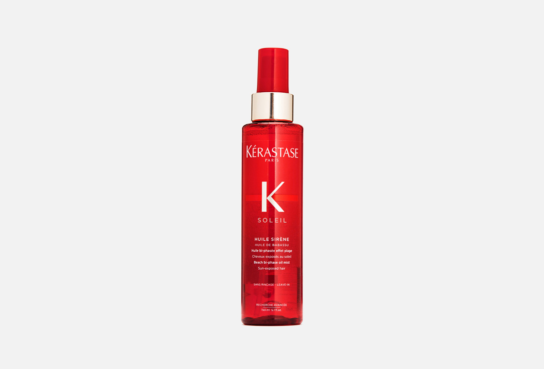 kerastase Масло-спрей для пляжных волн Soleil Huile