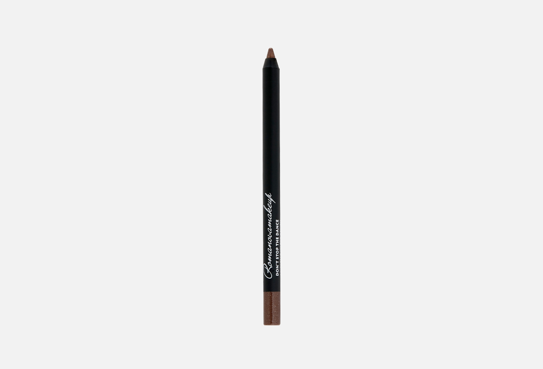 Romanovamakeup Стойкий карандаш для глаз Sexy Smoky Don't stop the dance 1.2 г Romanovamakeup Стойкий карандаш для глаз Sexy Smoky