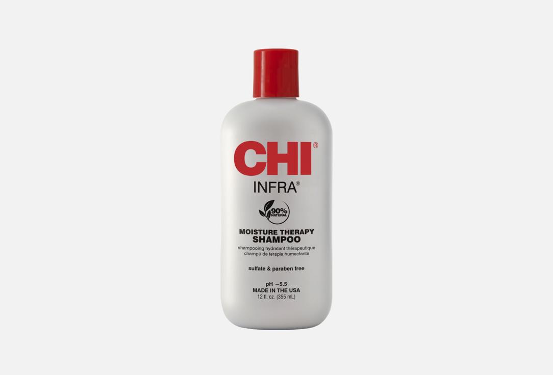 CHI Shampoo INFRA Shampoo 355 ml CHI Shampoo INFRA Shampoo