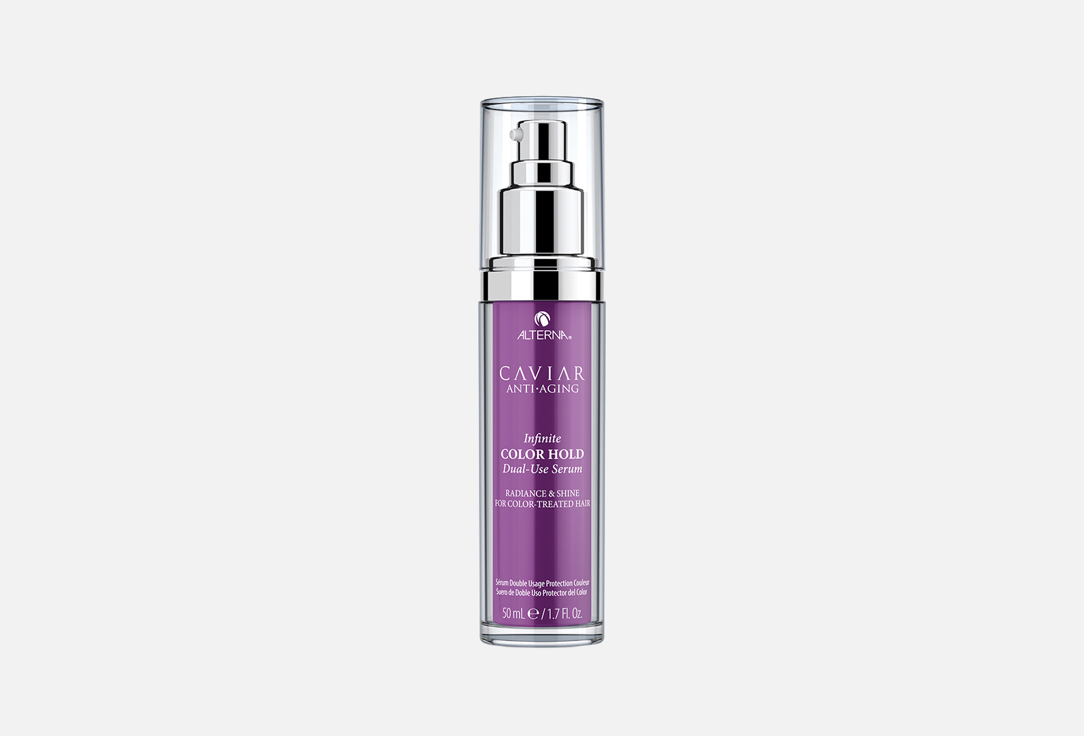 ALTERNA Hair dual-use serum Infinite color hold 50 ml ALTERNA Hair dual-use serum Infinite color hold