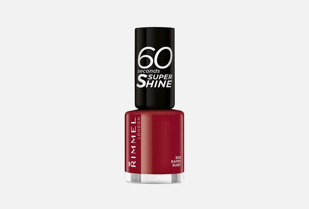 Rimmel Nail Polish 60 Seconds Super Shine