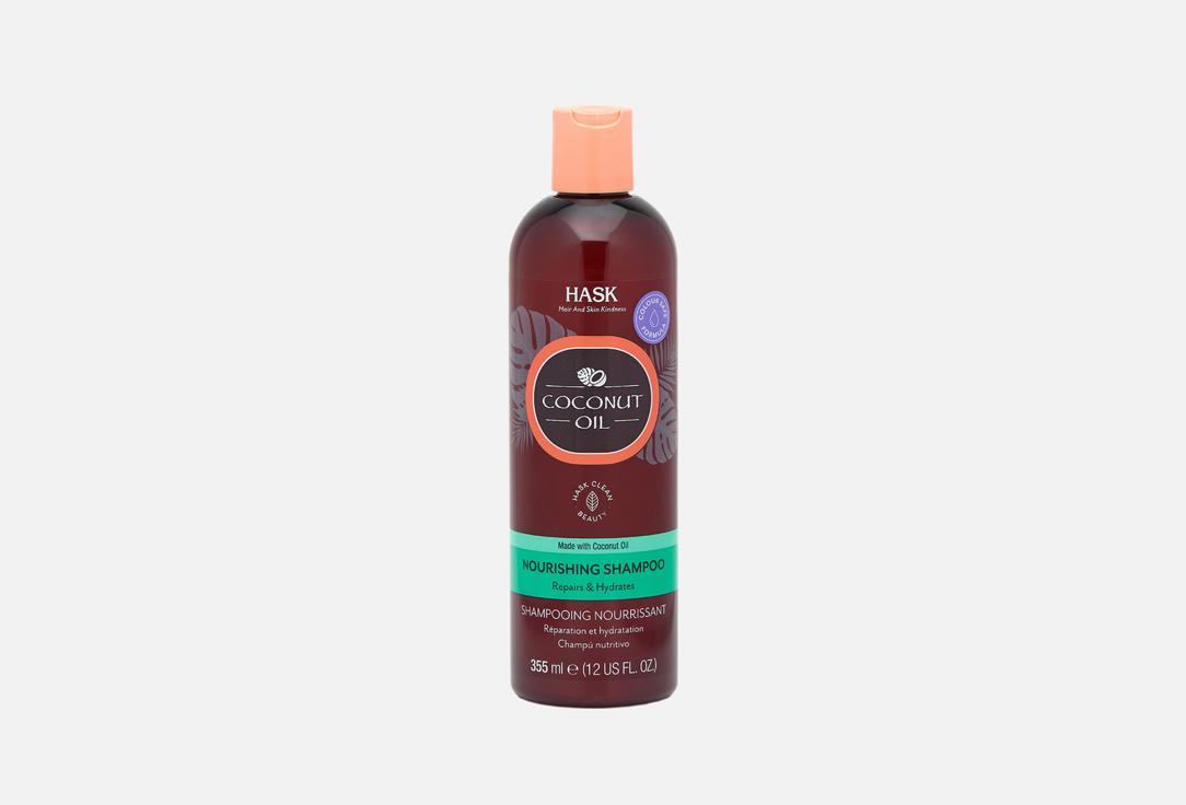 Hask Nourishing Shampoo Coconut Oil