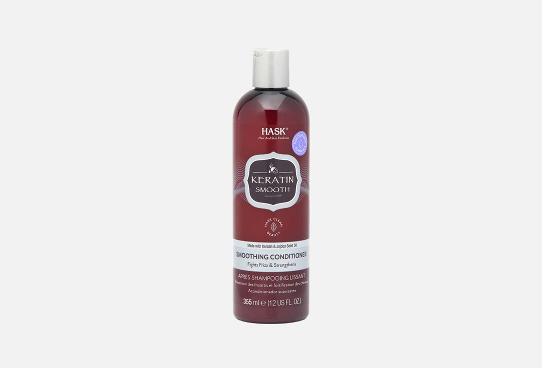 Hask Smoothing Conditioner Keratin Smooth
