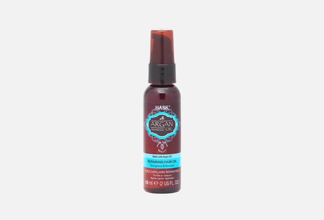 Hask Repairing & Shine hair oil Argan Oil