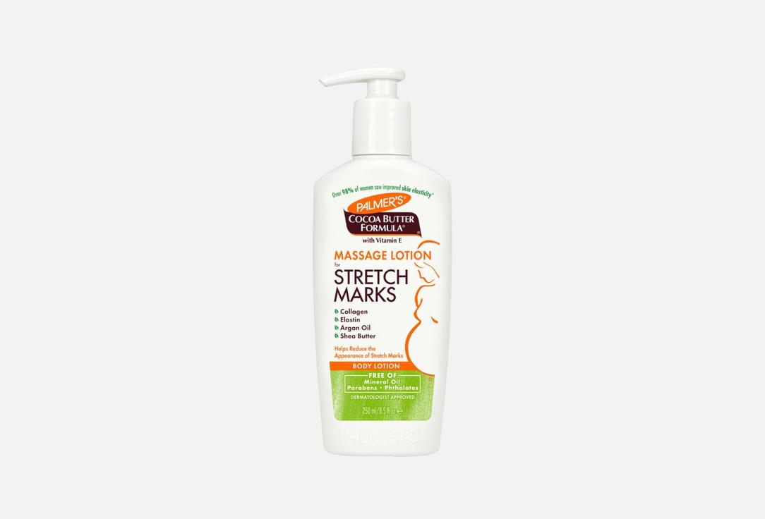 Palmer's Firming Body Lotion Cocoa Butter Stretch Mark Lotion