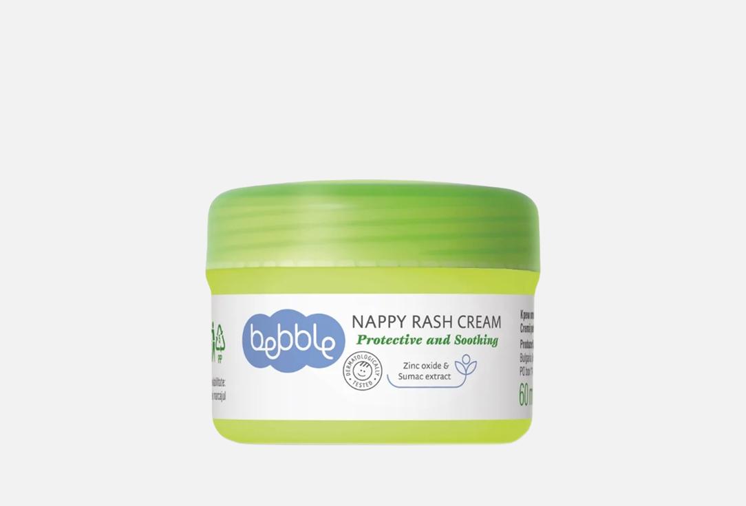 Bebble Moisturizing & Soothing Body Cream NAPPY RASH CREAM