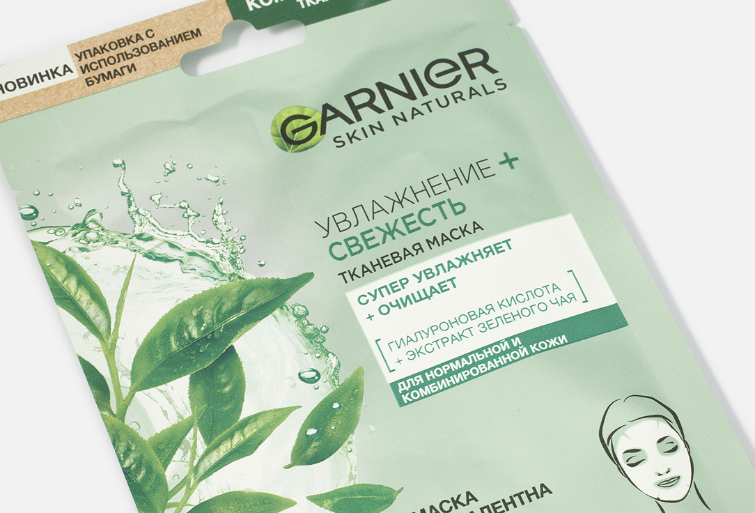 Garnier Face Mask Moisture + Freshness