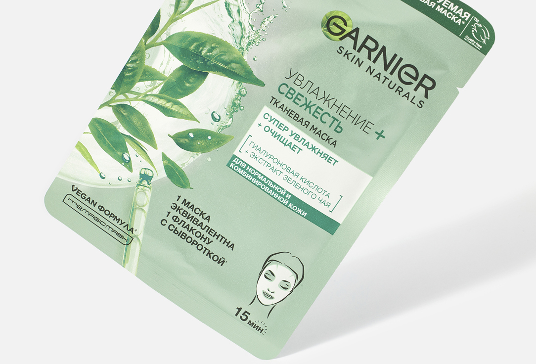 Garnier Face Mask Moisture + Freshness