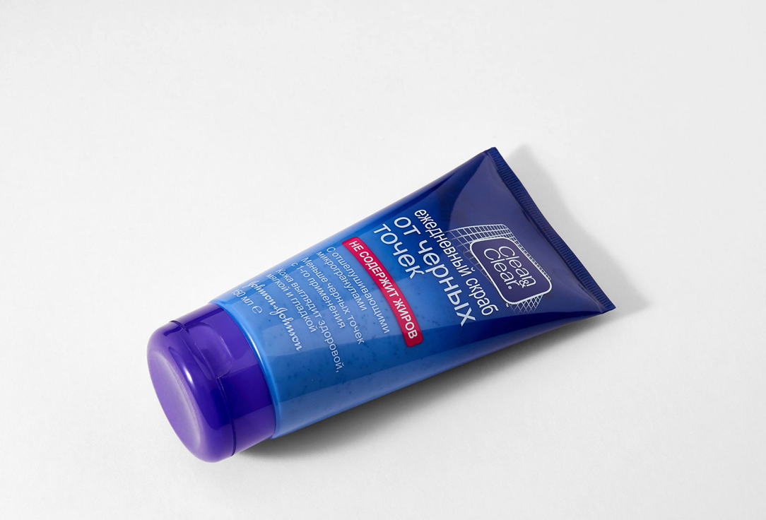 CLEAN & CLEAR Daily Face Scrub Blackhead