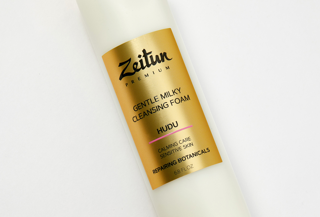 Zeitun Gentle Milky Face Foam HUDU for Sensitive Skin