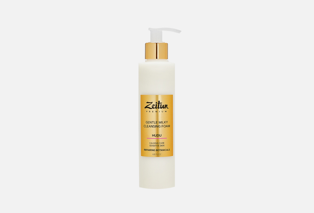 Zeitun Gentle Milky Face Foam HUDU for Sensitive Skin
