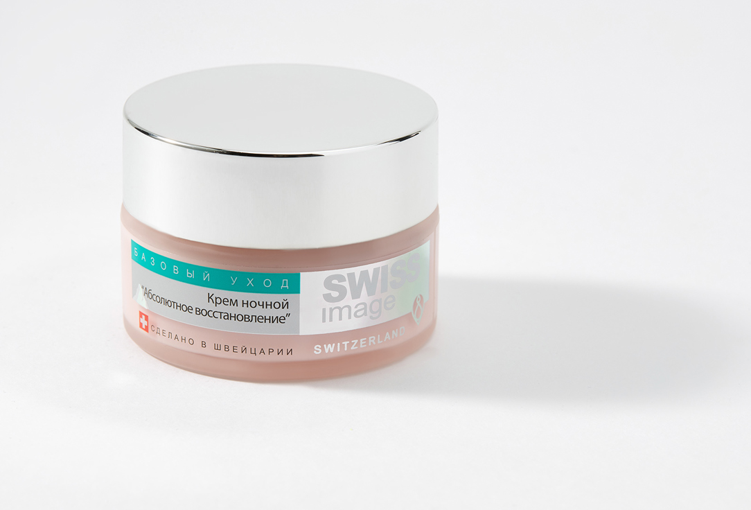 Swiss image Absolute Repair Night Cream Essential Care