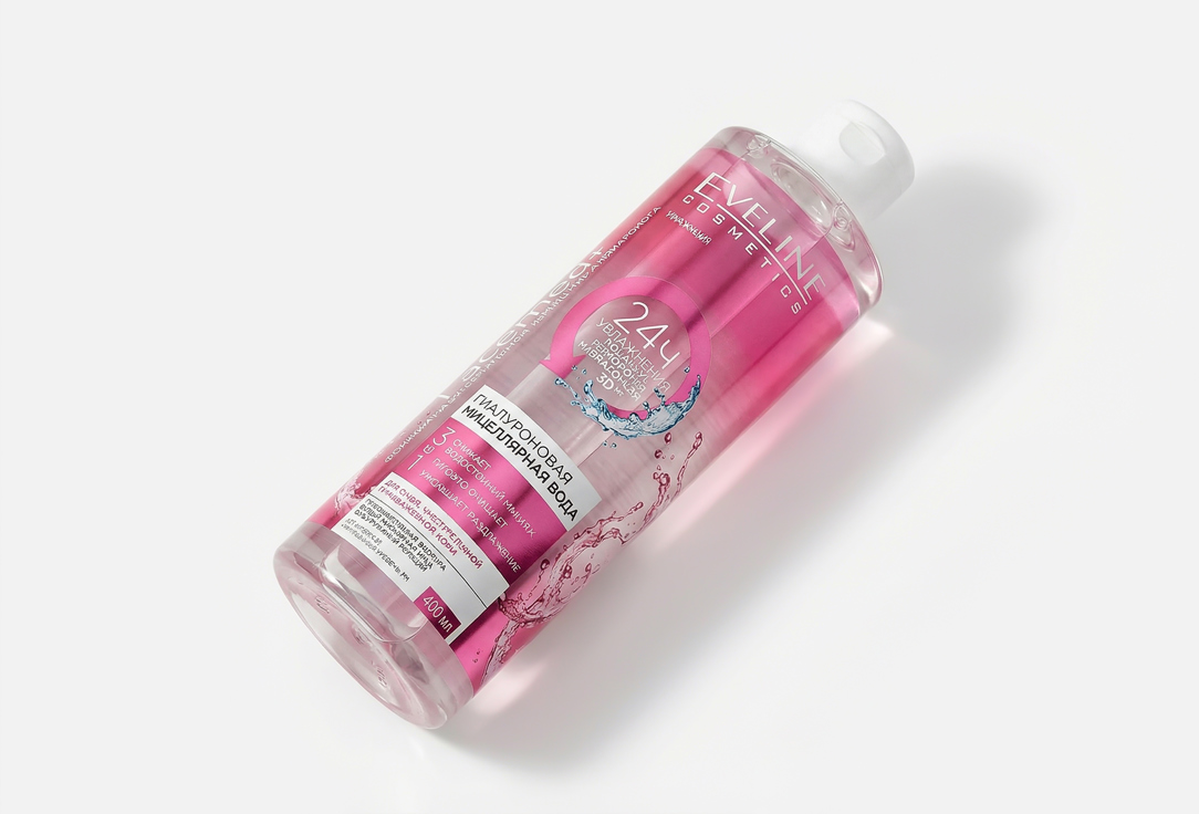 Eveline Micellar Water Facemed+ hyaluronic
