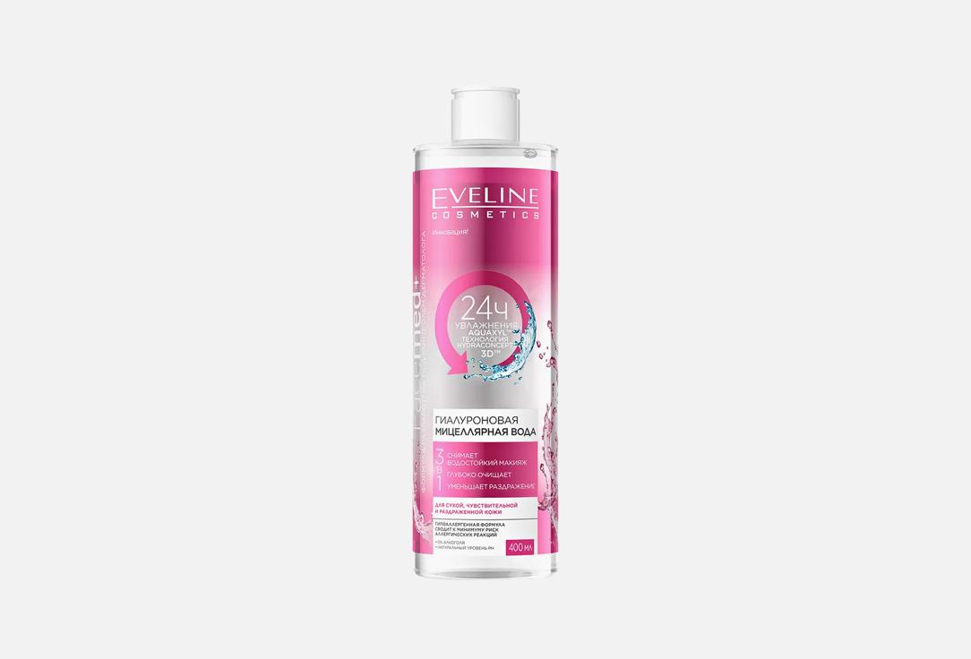 Eveline Micellar Water Facemed+ hyaluronic