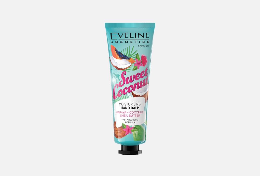 Eveline Moisturizing Hand Balm Sweet coconut