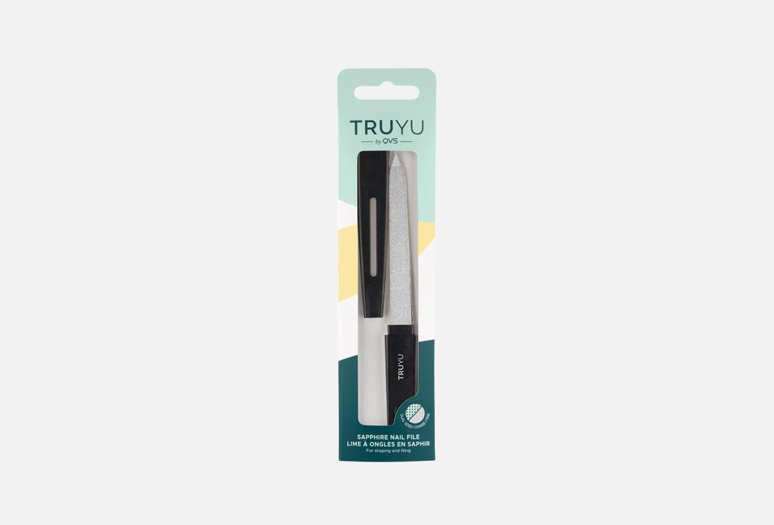 QVS Large Nail File SAPPHIRE NAIL FILE