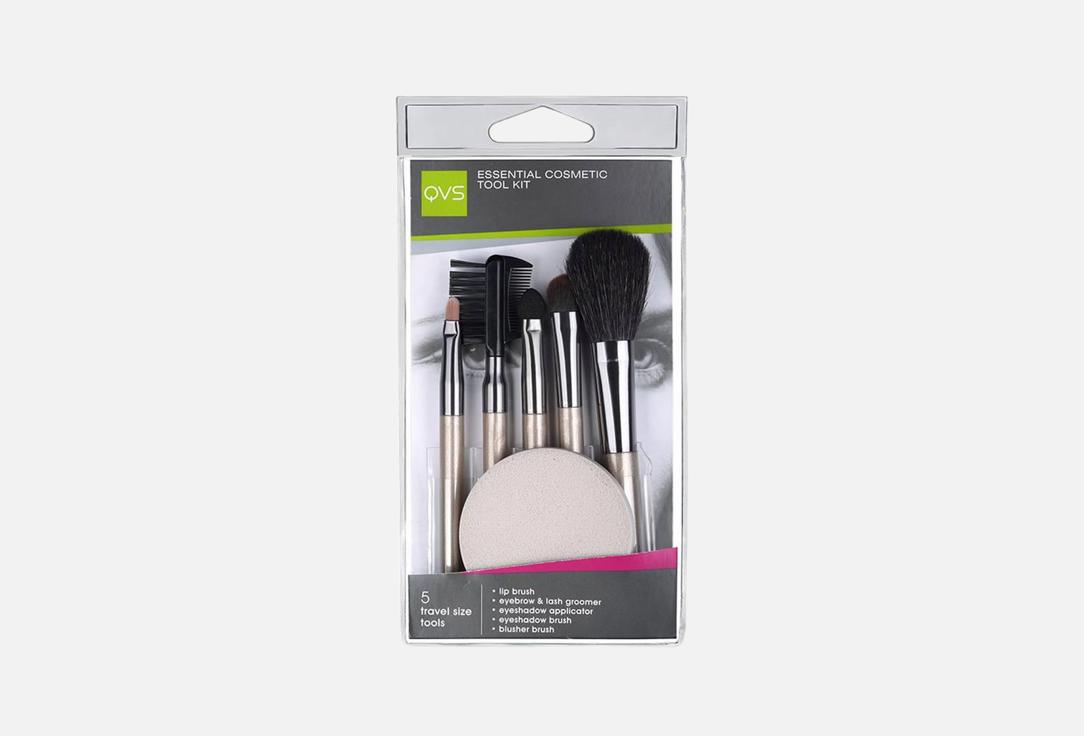 QVS Makeup Tool Set ESSENTIAL COSMETIC TOOL KIT