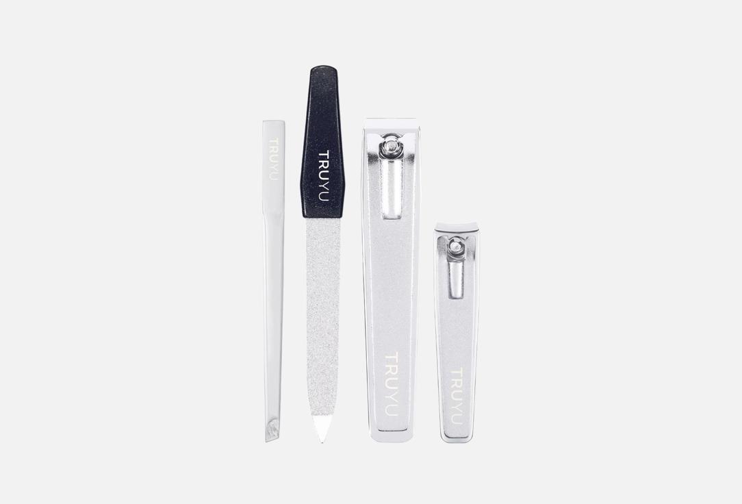 QVS Nail Care Set ESSENTIAL GROOMING KIT