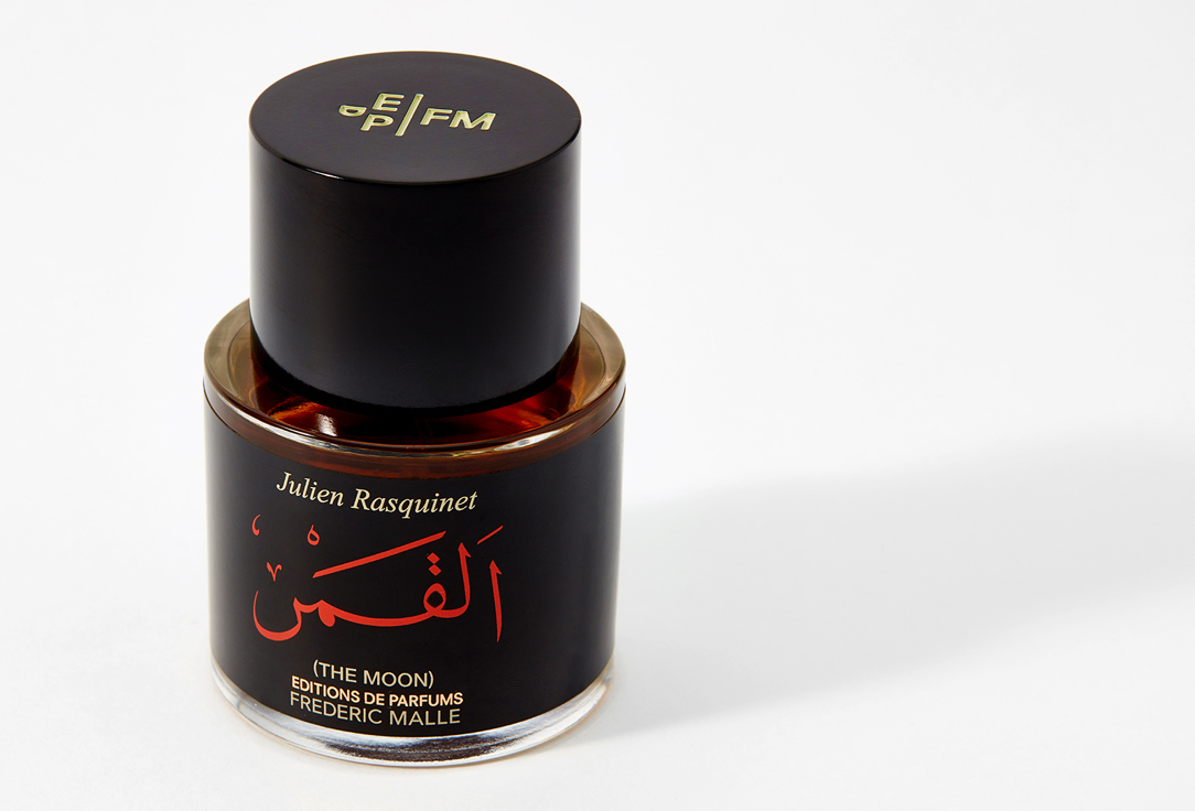 فريدريك مال ماء العطر ذا مون